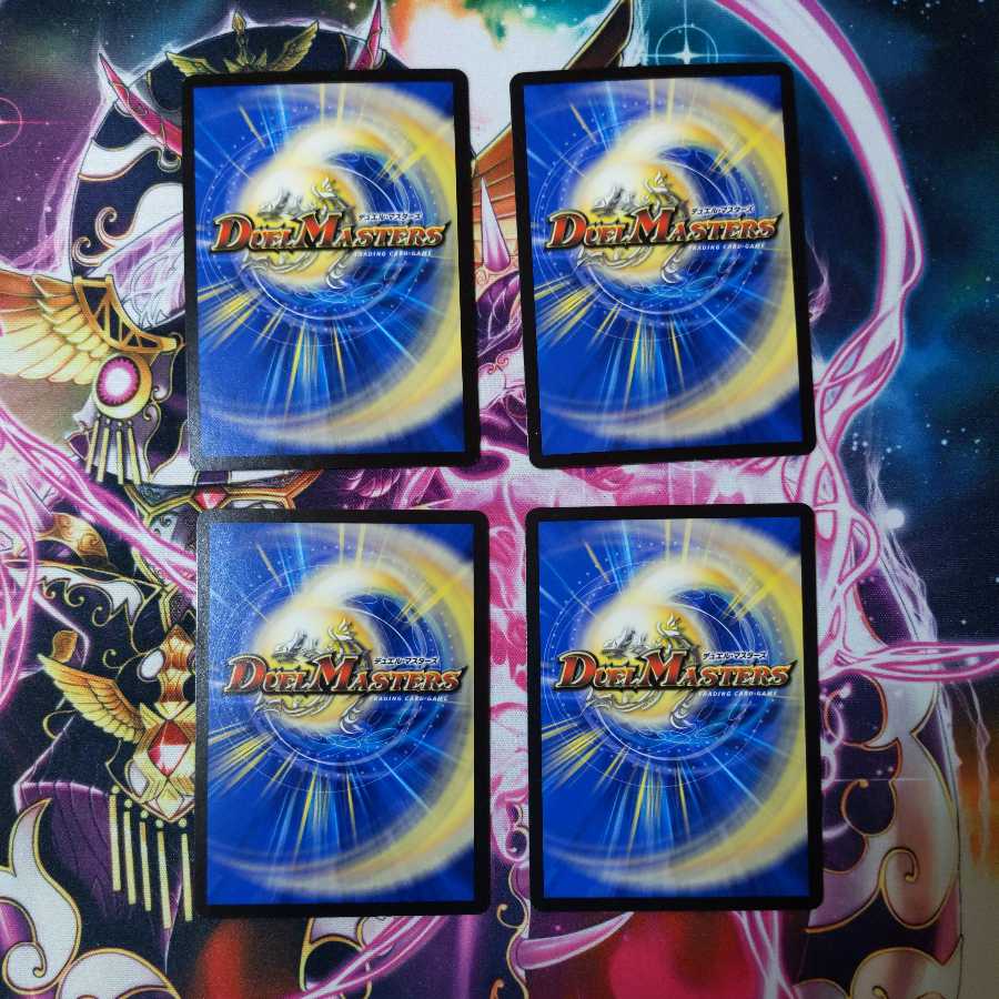 Chain of melting snow｜Strike of the fallen bull