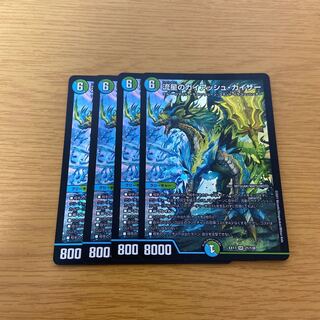 4 Meteor Gaiach Kaiser with extras