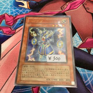 ライオウ　ウルトラレア　1枚