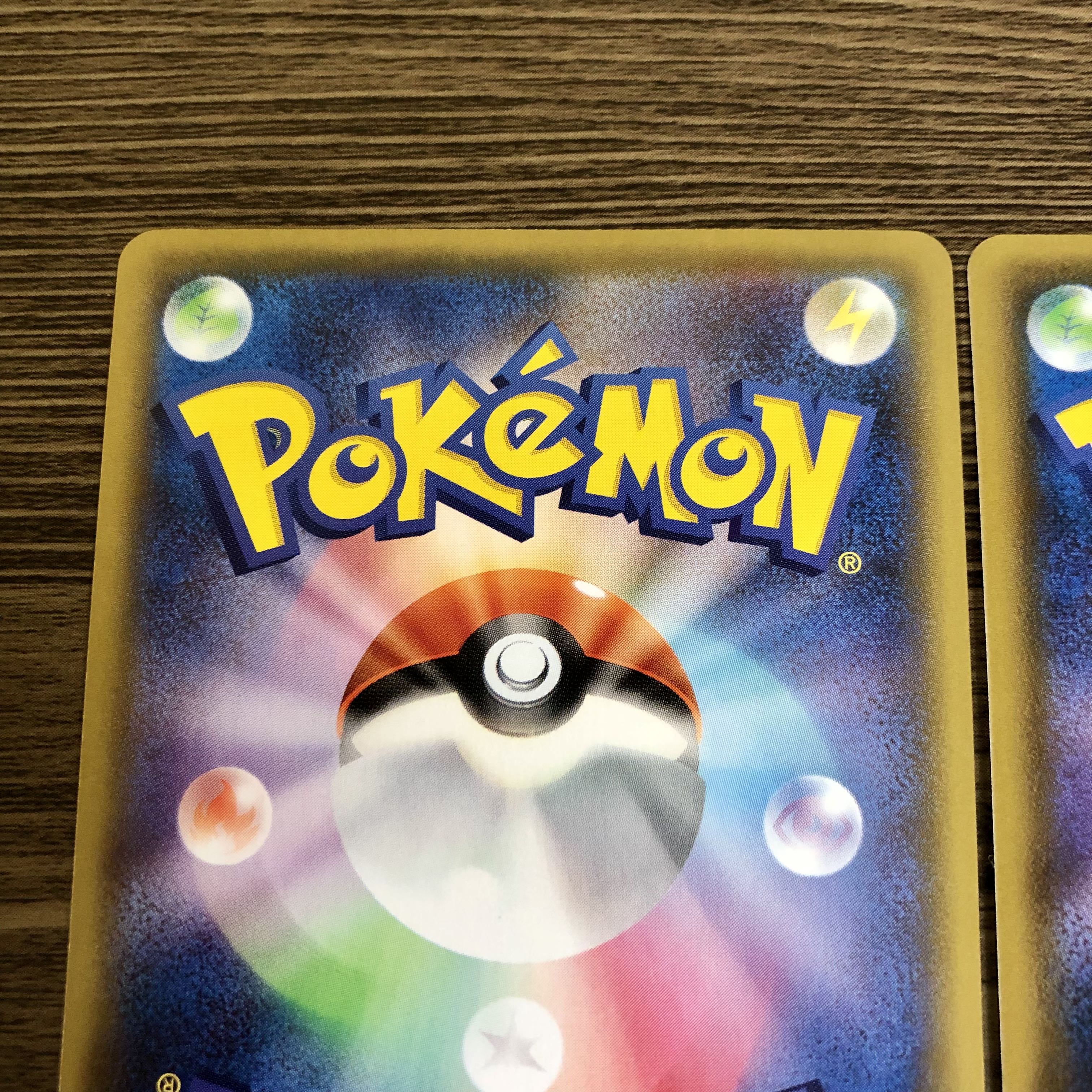 ZacianV ZamazentaV (UR)Set of 2