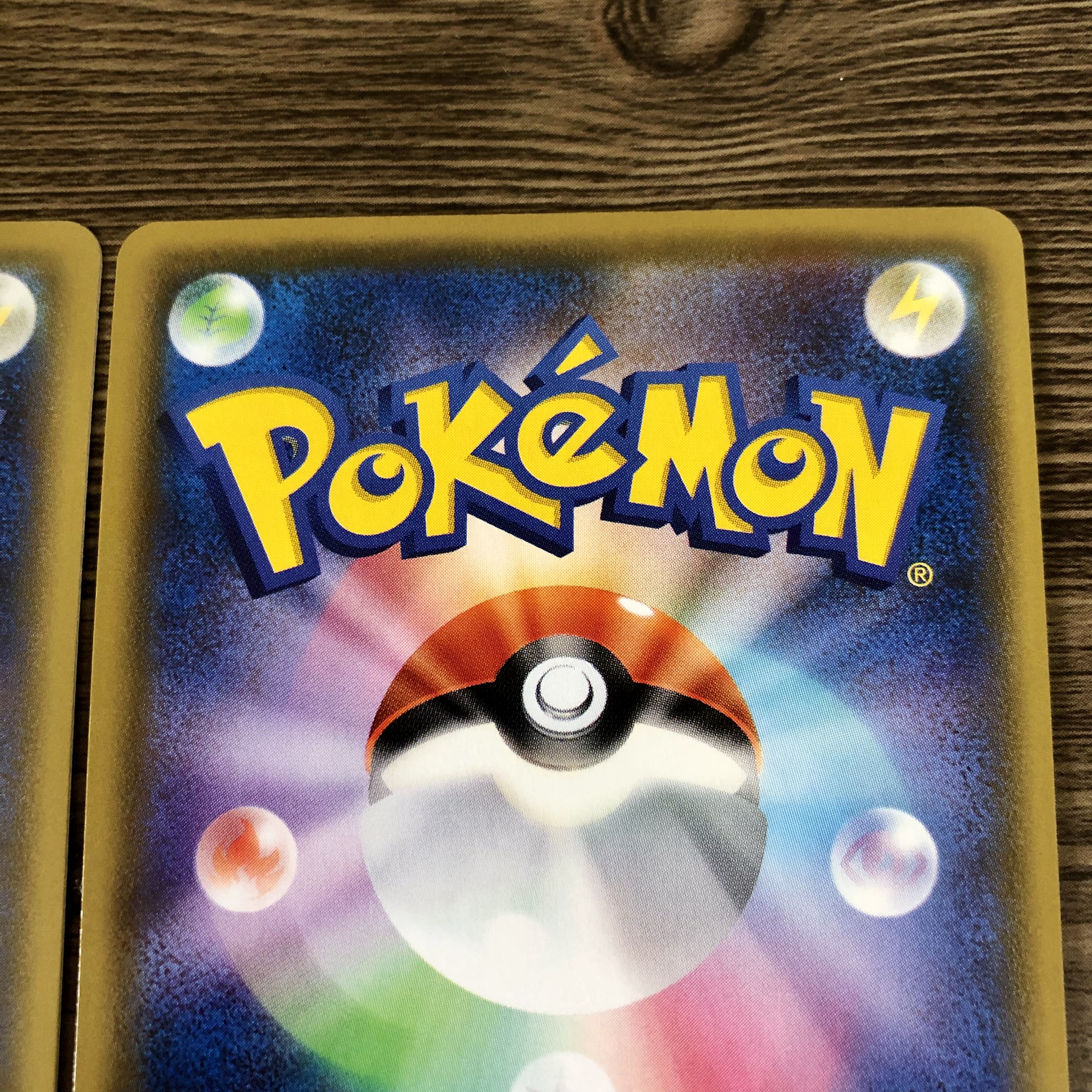 ZacianV ZamazentaV (UR)Set of 2