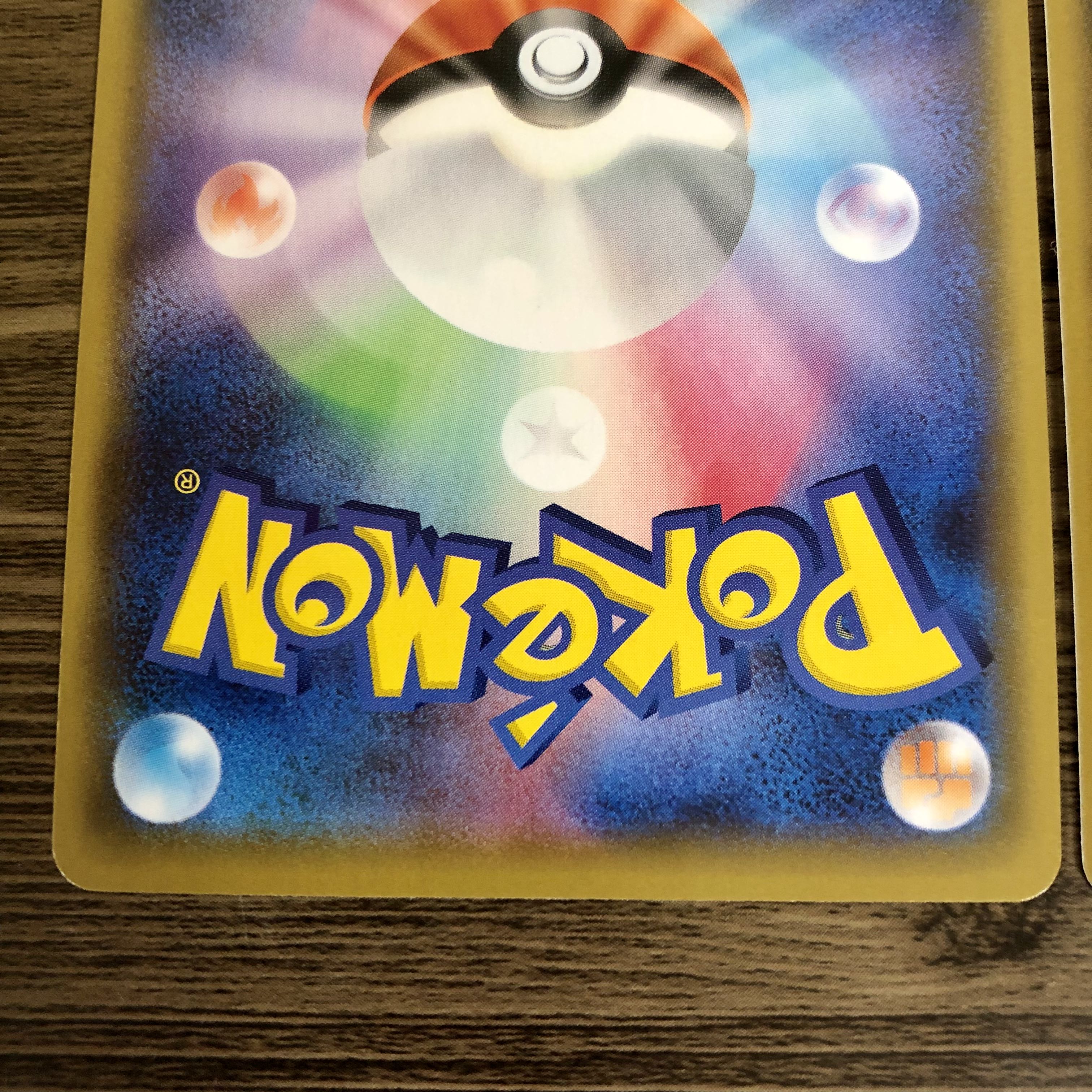 ZacianV ZamazentaV (UR)Set of 2