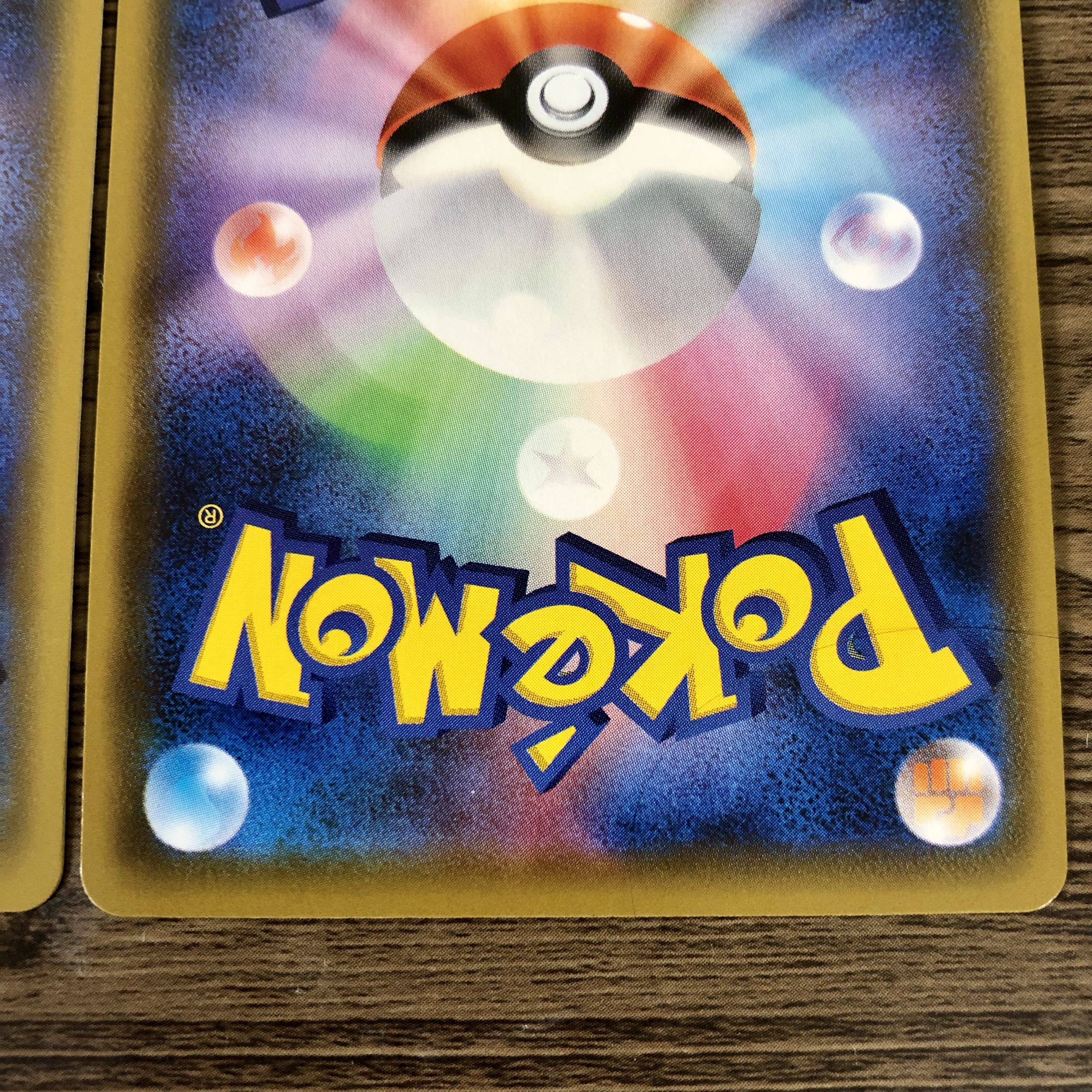 ZacianV ZamazentaV (UR)Set of 2