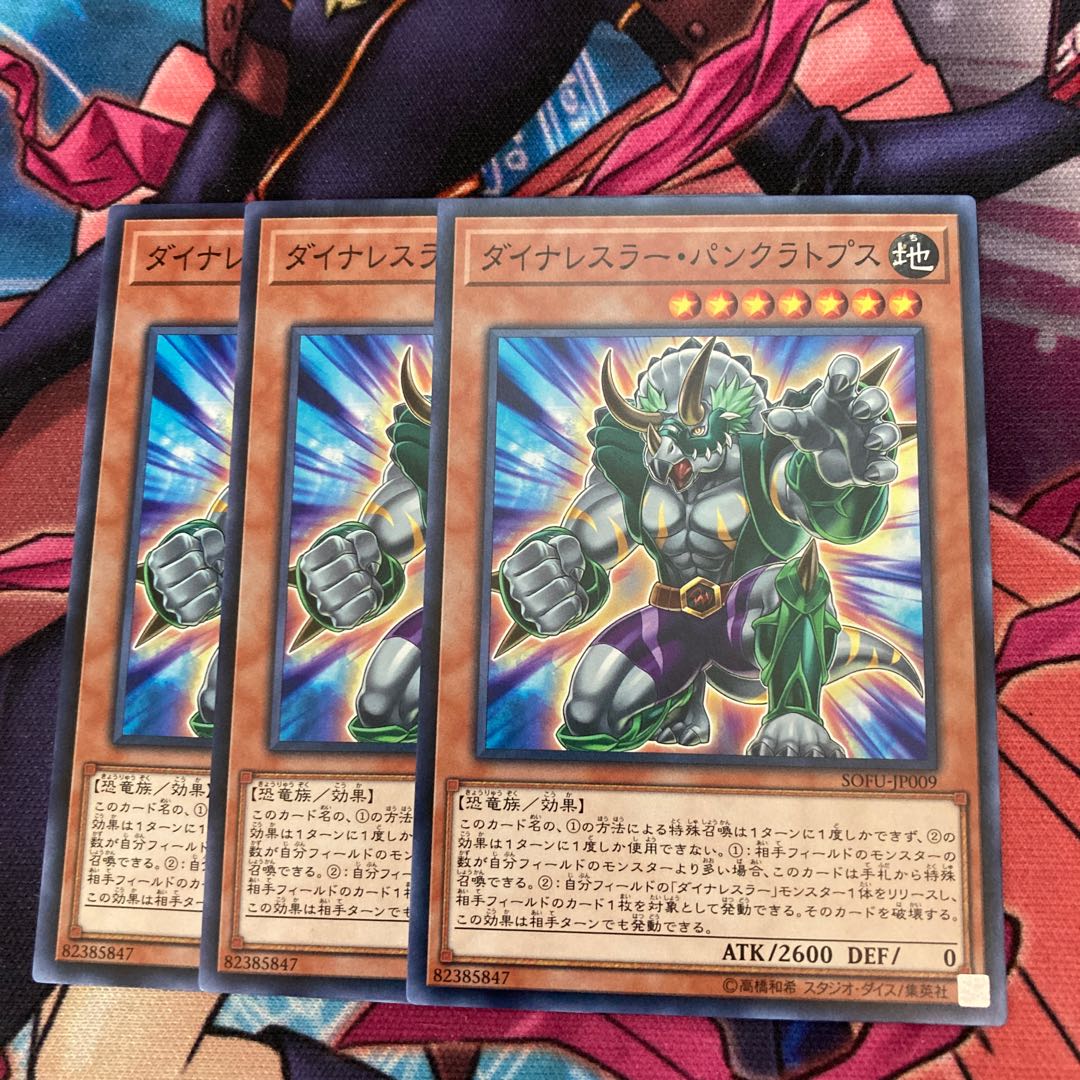 Dinowrestler Pankratops Normal 3 pieces