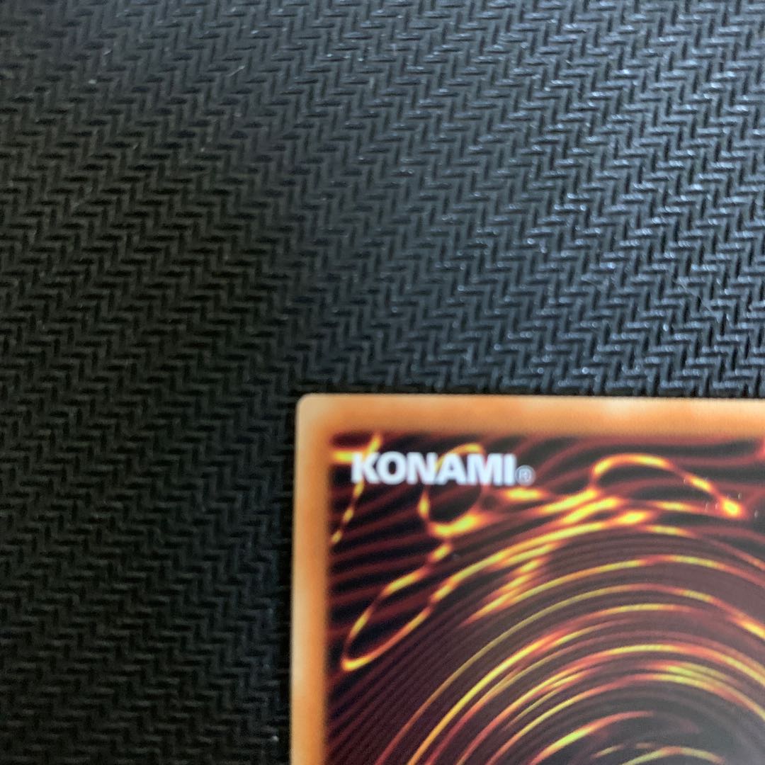 The Iris Swordsoul Prismatic Secret Rare