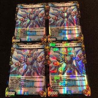 Dragon element symbol Xf Croce Fuoco