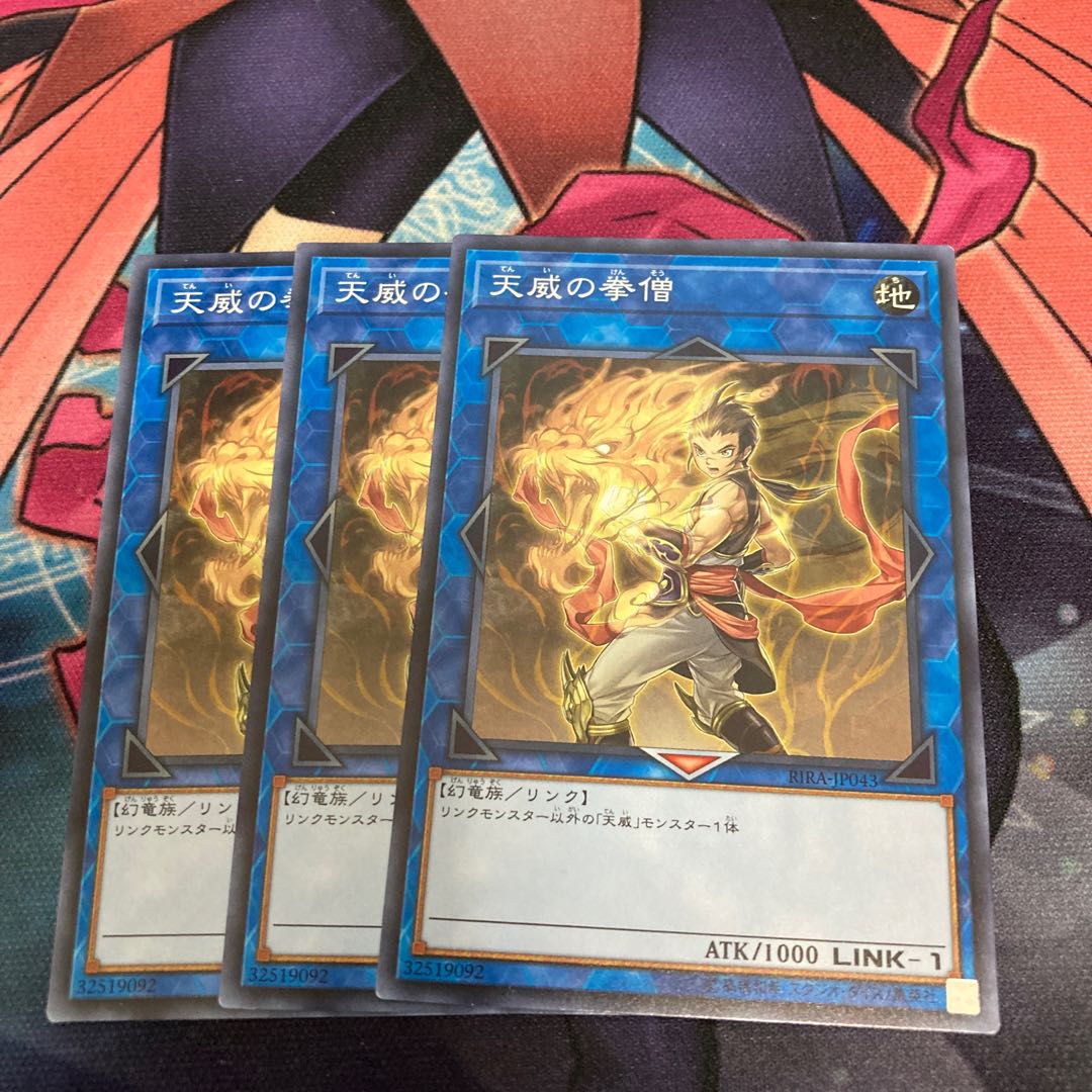 Monk of the Tenyi Normal 3