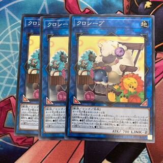 Cross-Sheep Normal 3 sheets Special Price