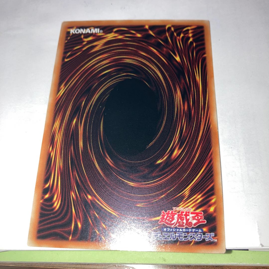 Supreme King Gate Zero with rare extras