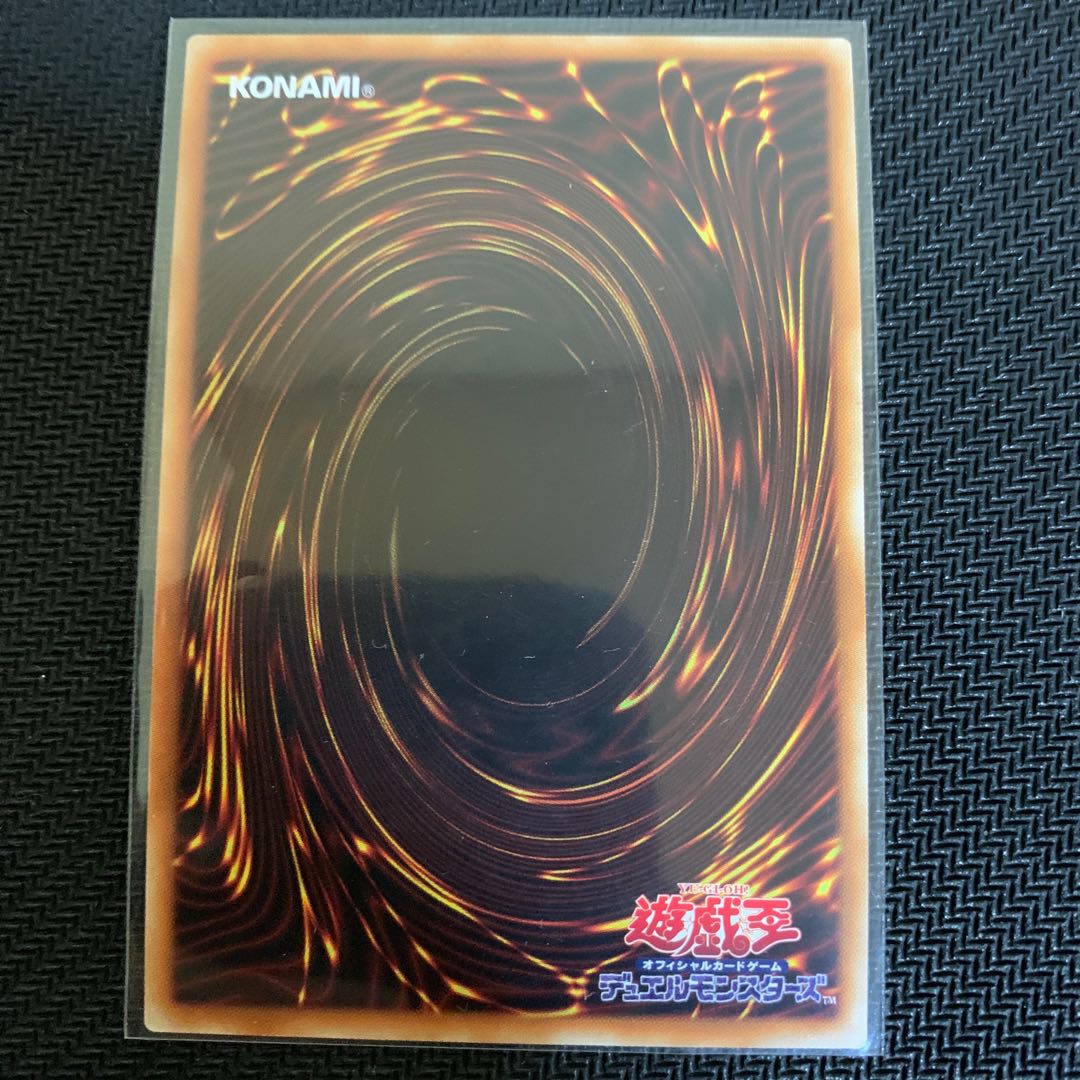 Lightning Storm 20th Secret Rare exclusively for Mr. Kodak