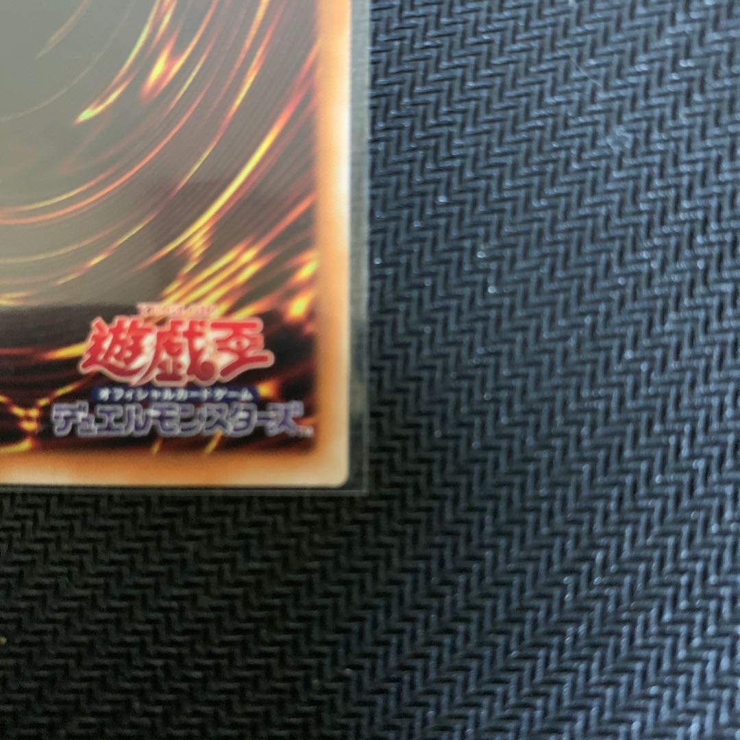 Lightning Storm 20th Secret Rare exclusively for Mr. Kodak