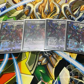 暗黒鎧ダースシスK