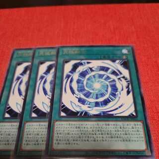 Ultimate Polymerization Rare