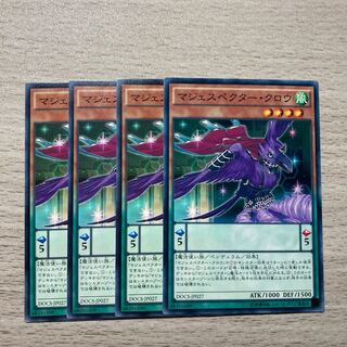 100 yen sale] Majespecter Crow - Yata 4 pieces