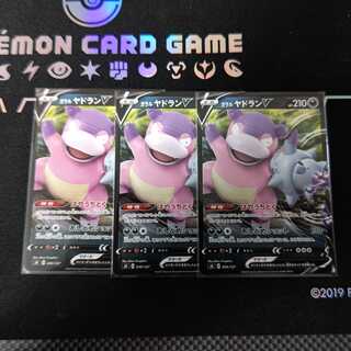 Galal SlowbroV [-] {059/127} [sD].