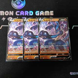 LucarioV [-] {050/127} [sD].