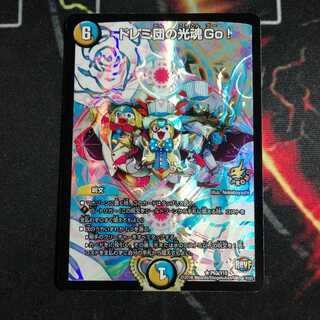 ドレミ団の光魂Go! プロモ