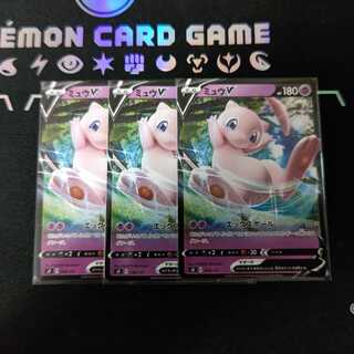 MewV [-] {038/127} [sD].