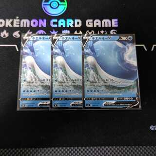 WailordV [-] {024/127} [sD].