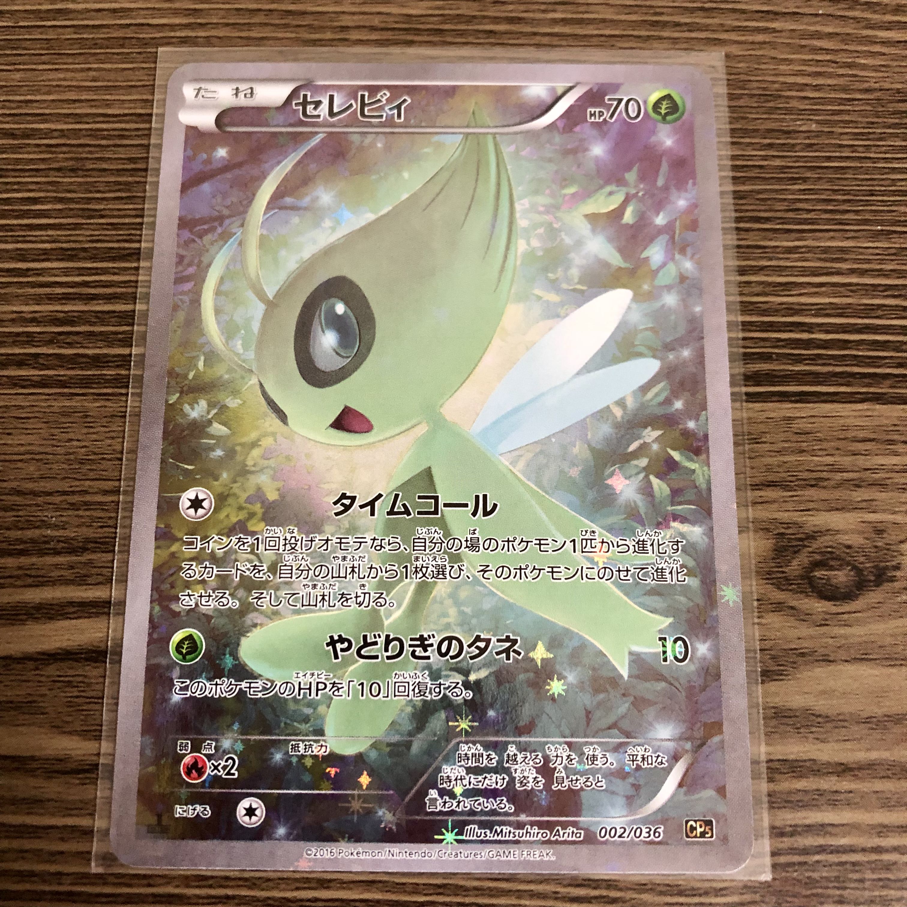 Celebi CP5