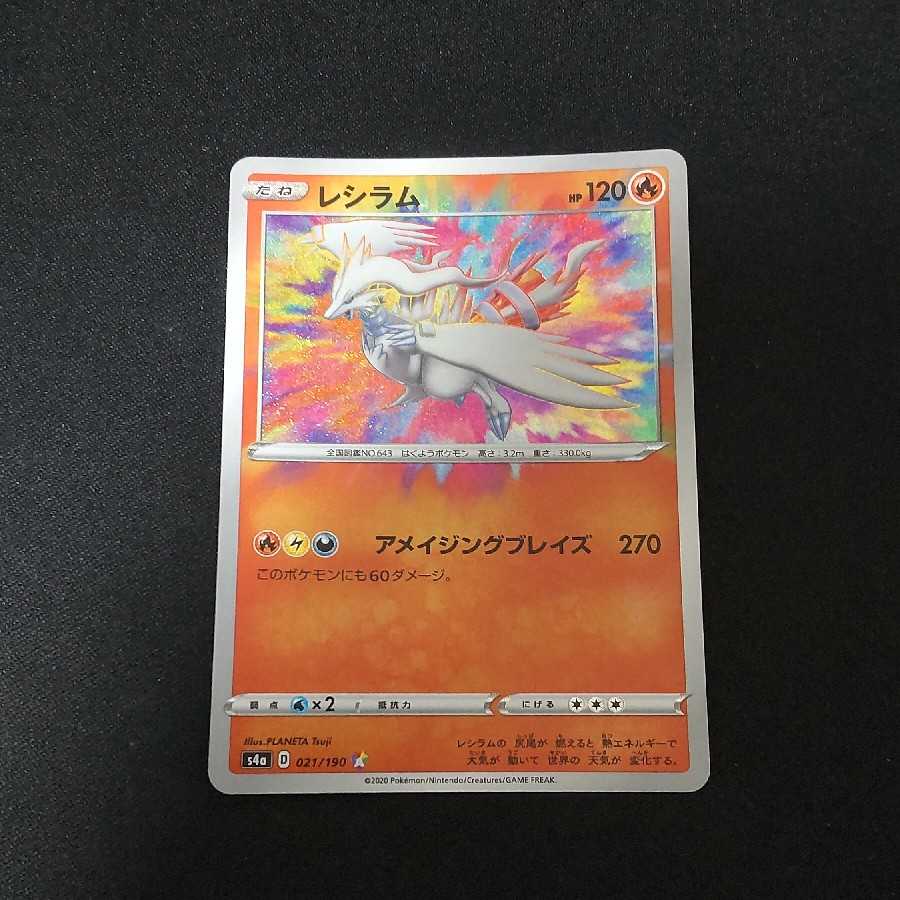 Kyogre Yveltal Reshiram A