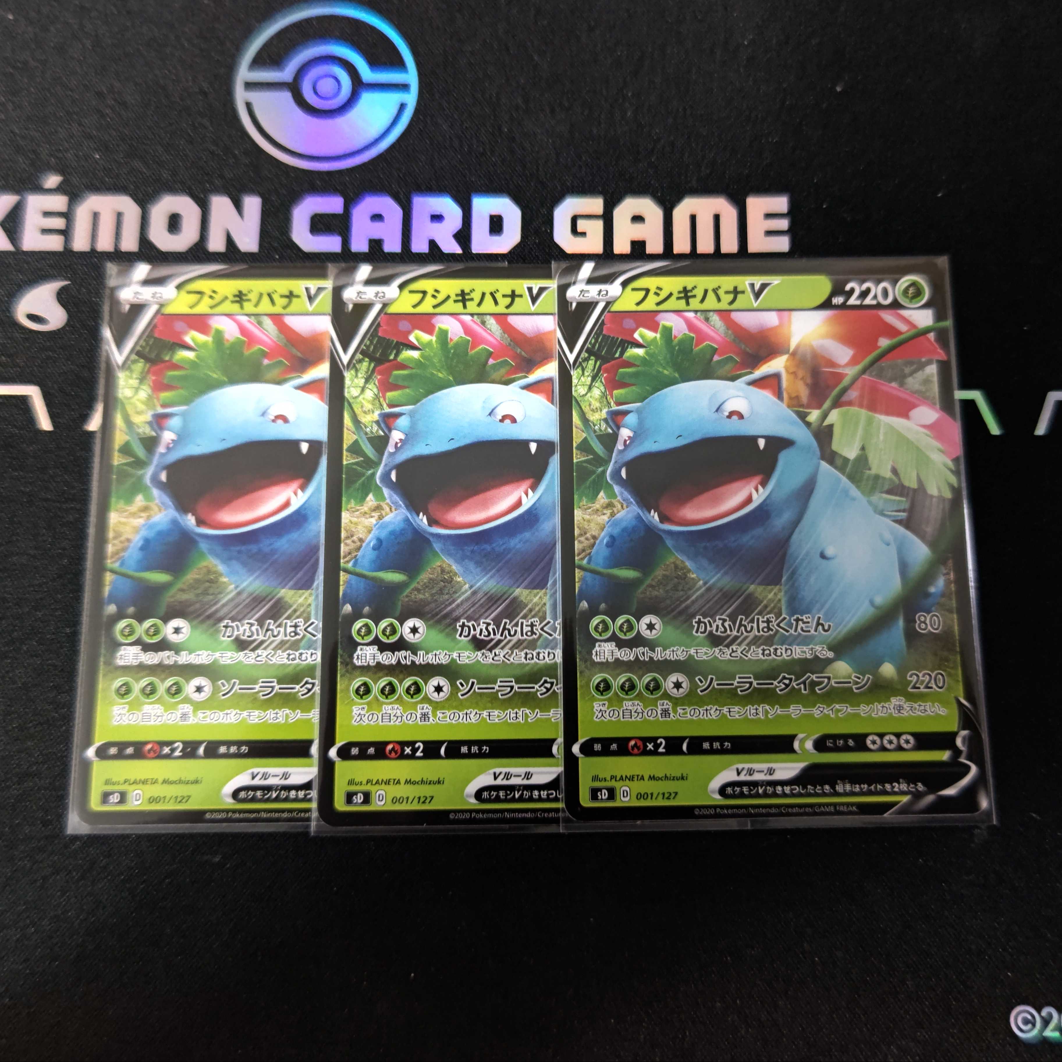 VenusaurV [-] {001/127} [sD].