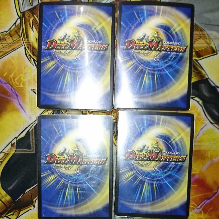 Infinite Galaxy The End of Universe