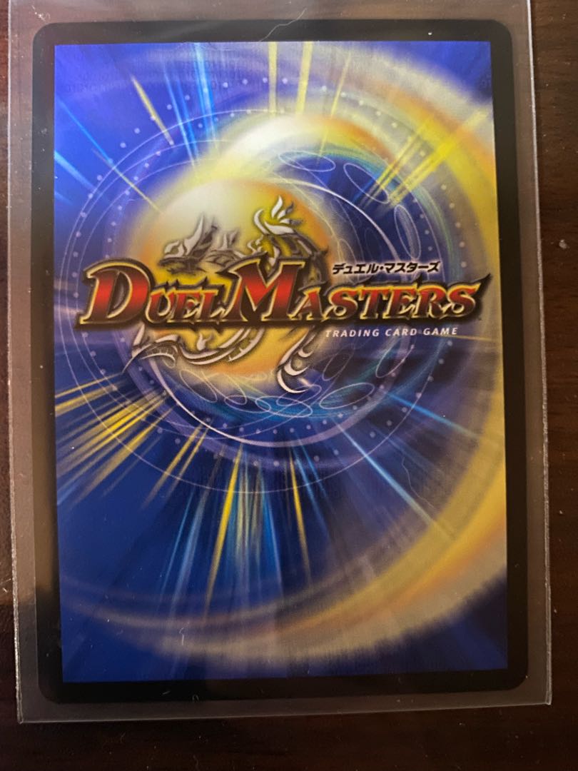 Arcadius Momo King KGM