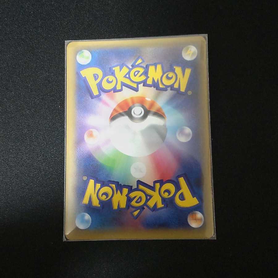 ポケモンカード 夏ポケカ中国版 伝説コレクションCPレシラム&ブラックキュレム ポケモンカード 夏ポケカ中国版 伝説コレクションCPレシラム