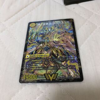 True Heavenly King Never End