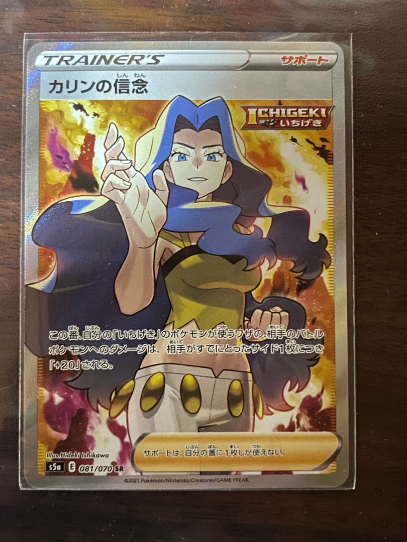 Schoolgirl sr Karin's belief sr set