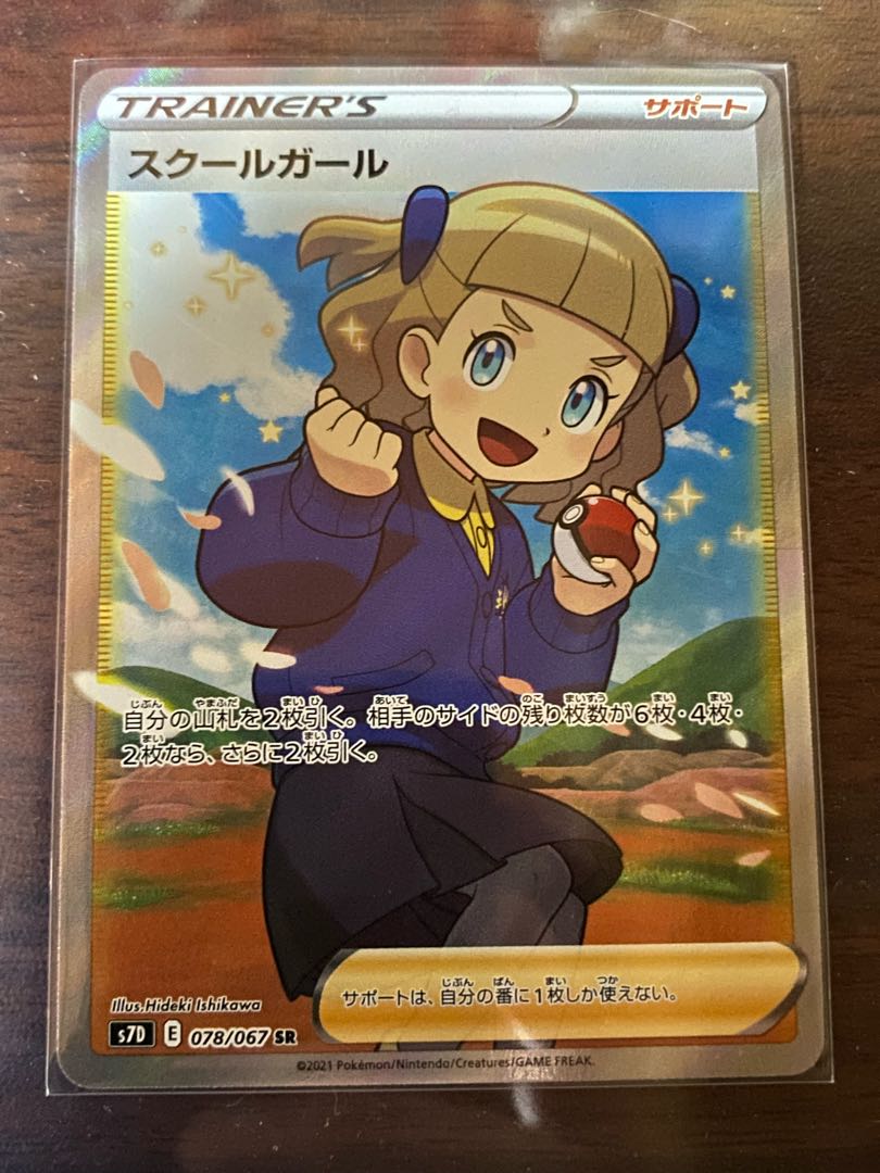 Schoolgirl sr Karin's belief sr set