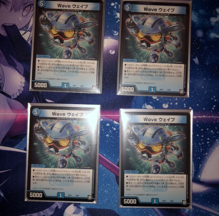 ウェイブ 即購入OK