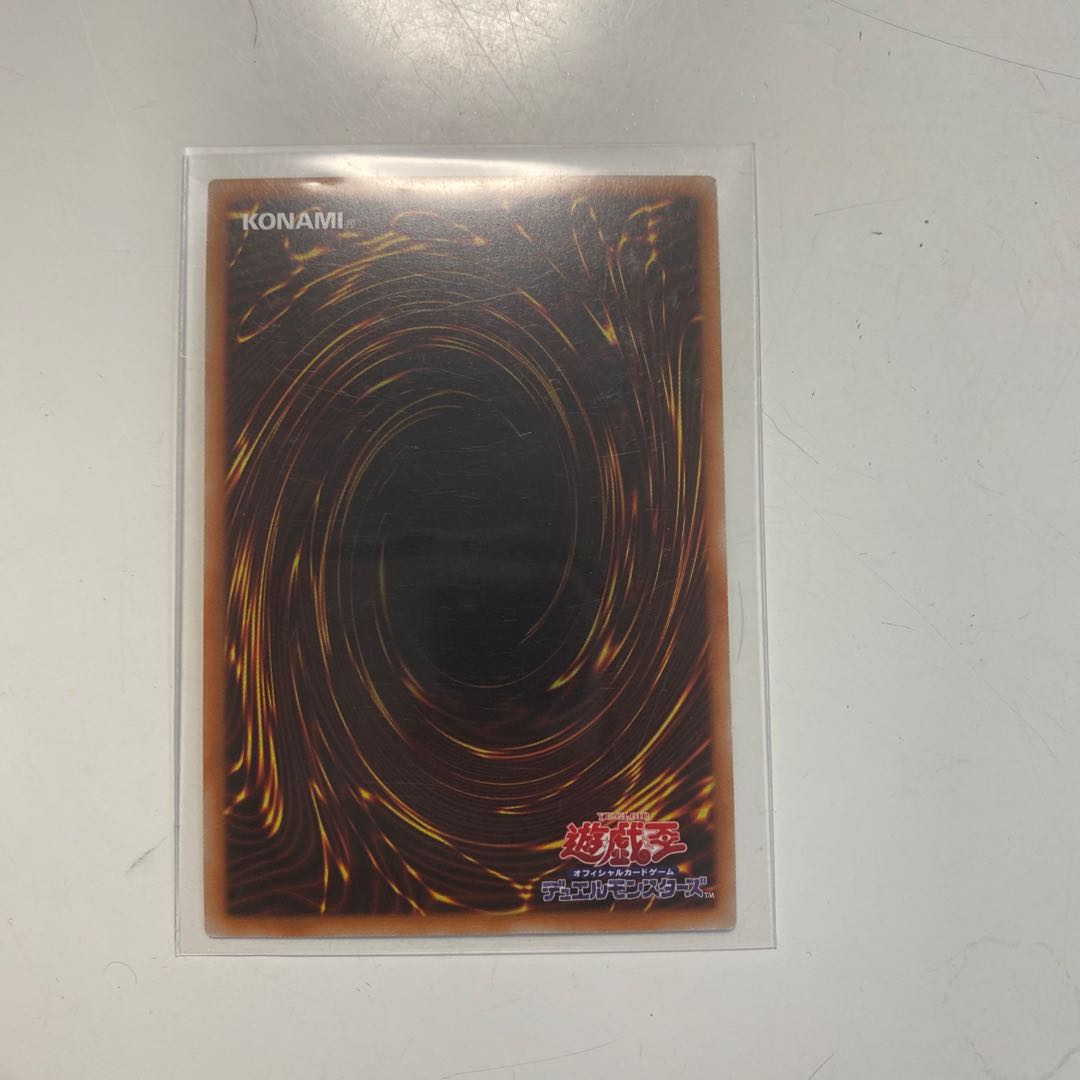 Disk Arena Therion's Ring Super Rare
