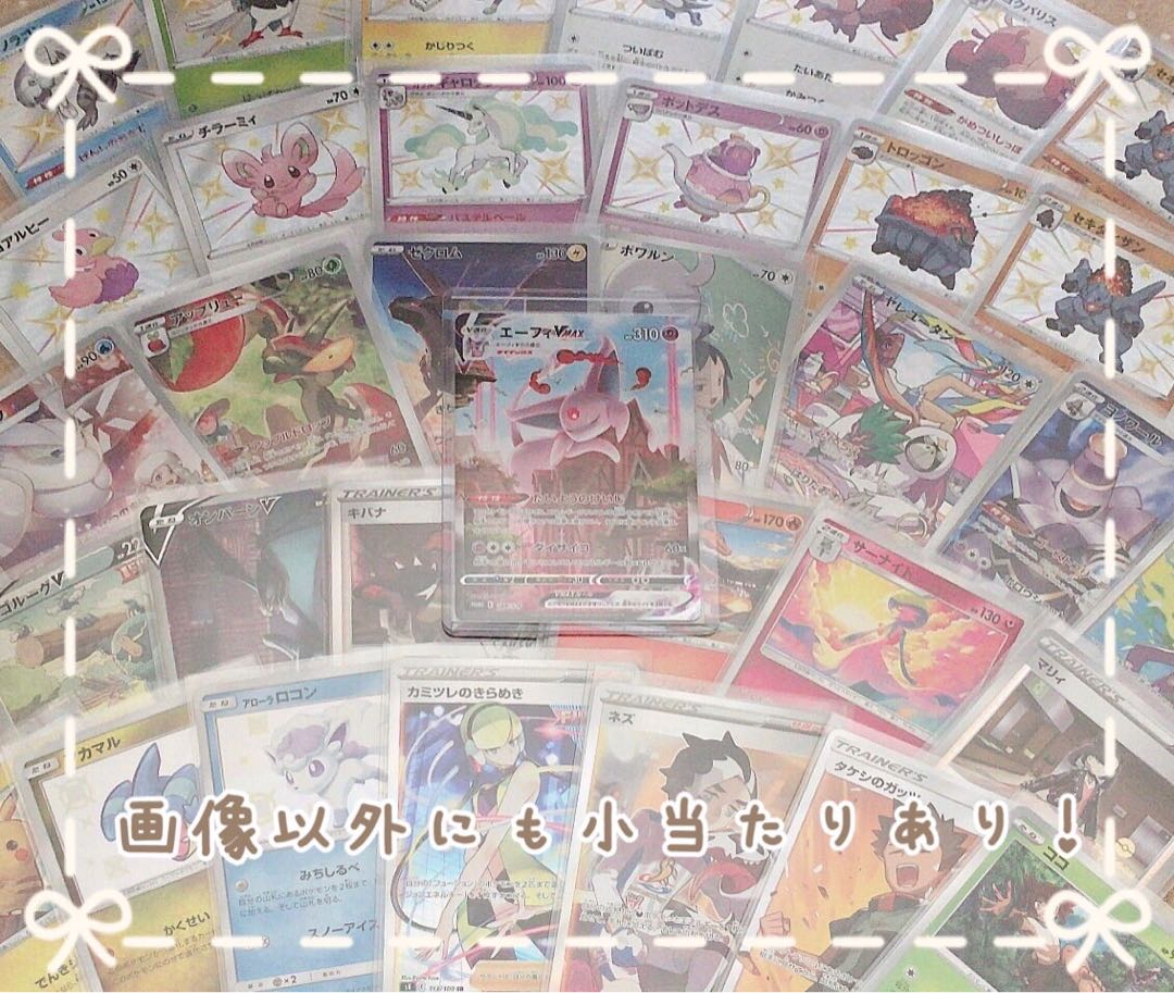 (Sold Out)Low Price Mild Oripa *For Order