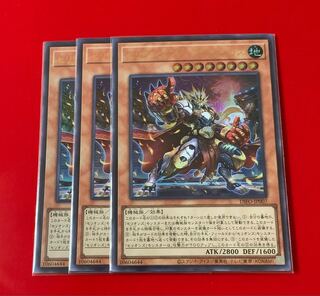 Therions "King" Regulus Ultra 3pcs.