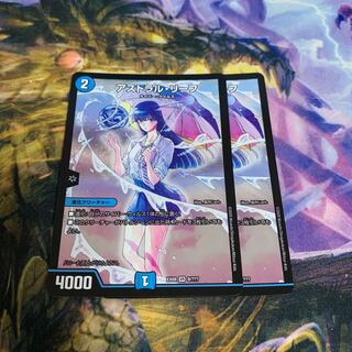 アストラルリーフ 1枚