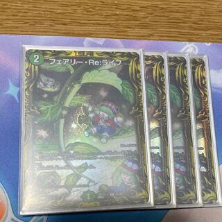 FairyRE Life 20th Rare 4-card set