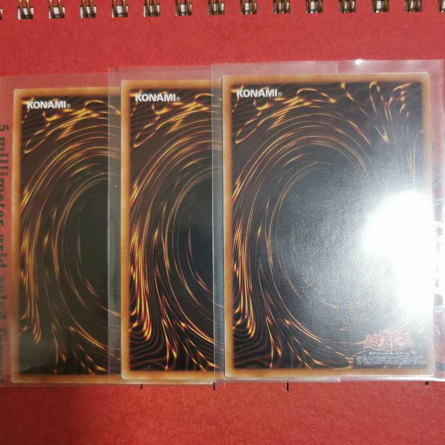 Called by the Grave Normal 3