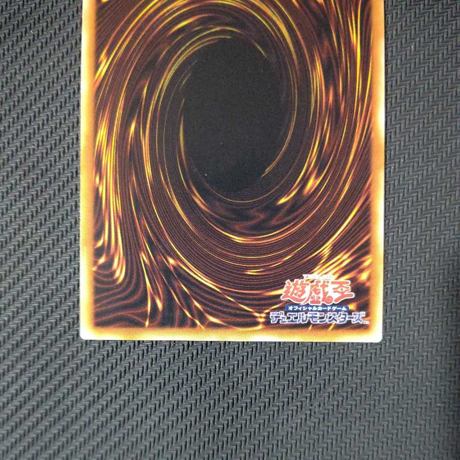 Number 107: Galaxy-Eyes Tachyon Dragon holographic rare