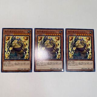 Cataclysmic Crusted Calcifida Normal JP025