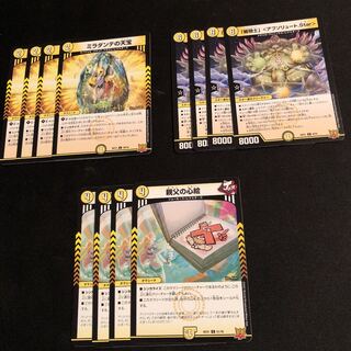 Tatekishi" ＜Absolute.Star＞ Miradante's Treasure Father's Heart Painting