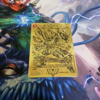 超戦龍覇モルトnext