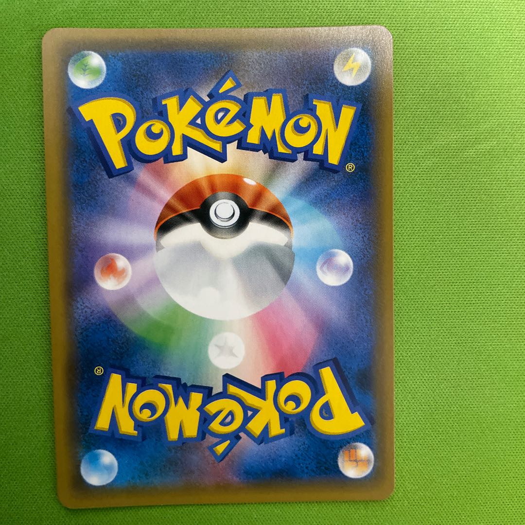 Tea Party Gokko Pikachu Promo 1 copy