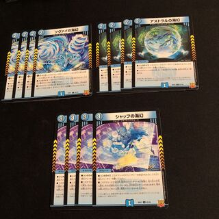 Umi phantom of Zwei Umi phantom of Astral Umi phantom of Schaff