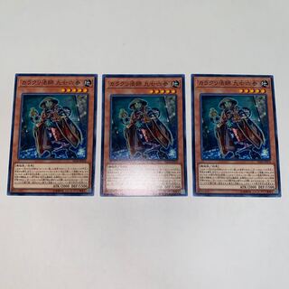 Karakuri Bonze mdl 9763 "Kunamzan" Normal JP014