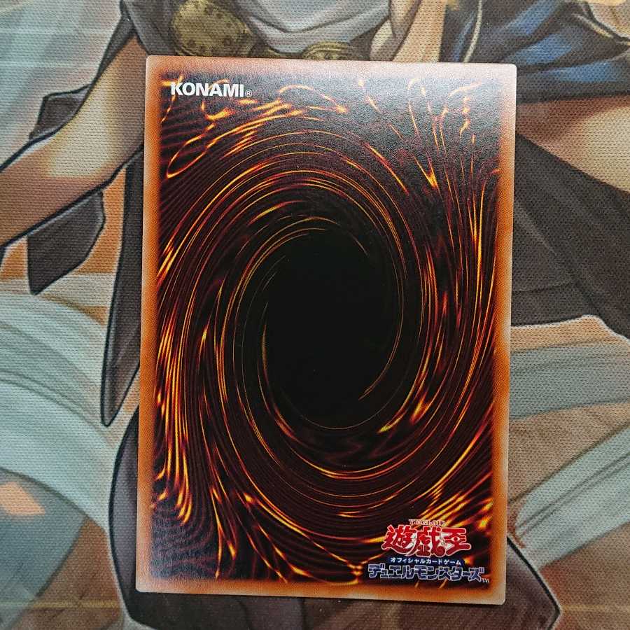 Gaia the Magical Knight of Dragons