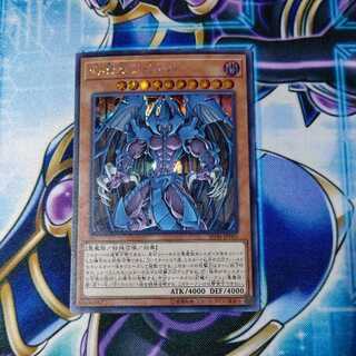 Raviel, Lord of Phantasms Secret Rare