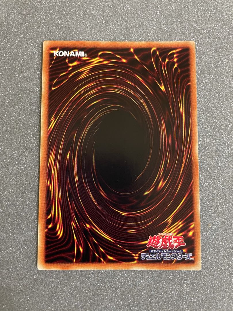 Elemental HERO Cosmo Neos 20th