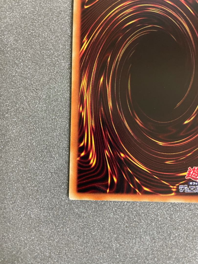 Elemental HERO Cosmo Neos 20th